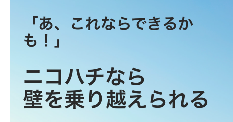 私が英語を学ぶ姿から学んで欲しいと思っています