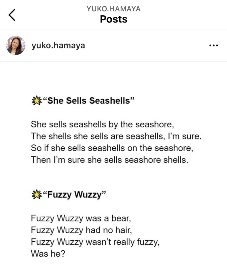 Clubhouse で早口言葉（tongue twister）に挑戦しました！