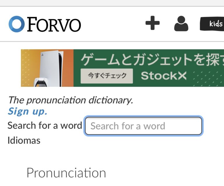 英語 の” r ” の発音正しくできていますか？　このサイトをうまく使ってみましょう！