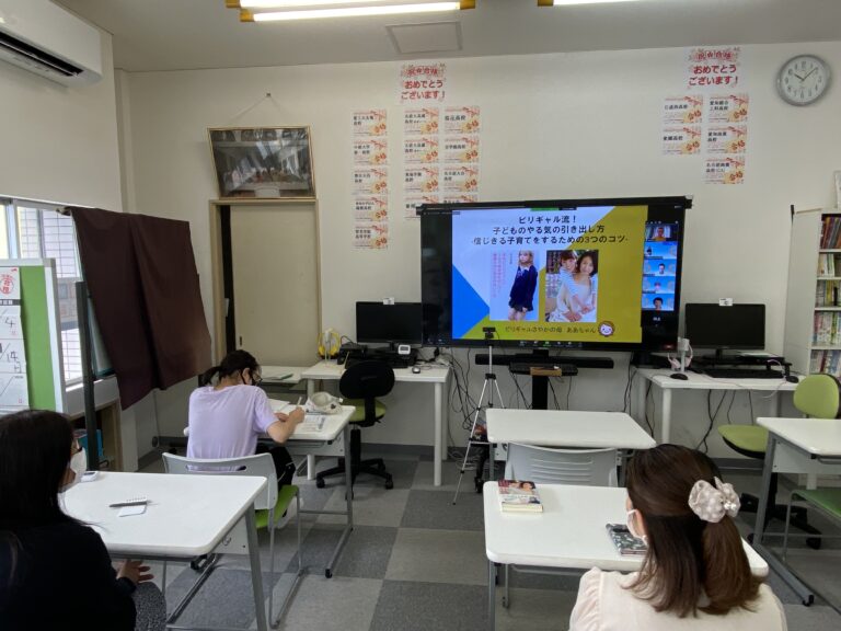 ビリギャルのお母さん（ああちゃん）の講演会素晴らしかったです！