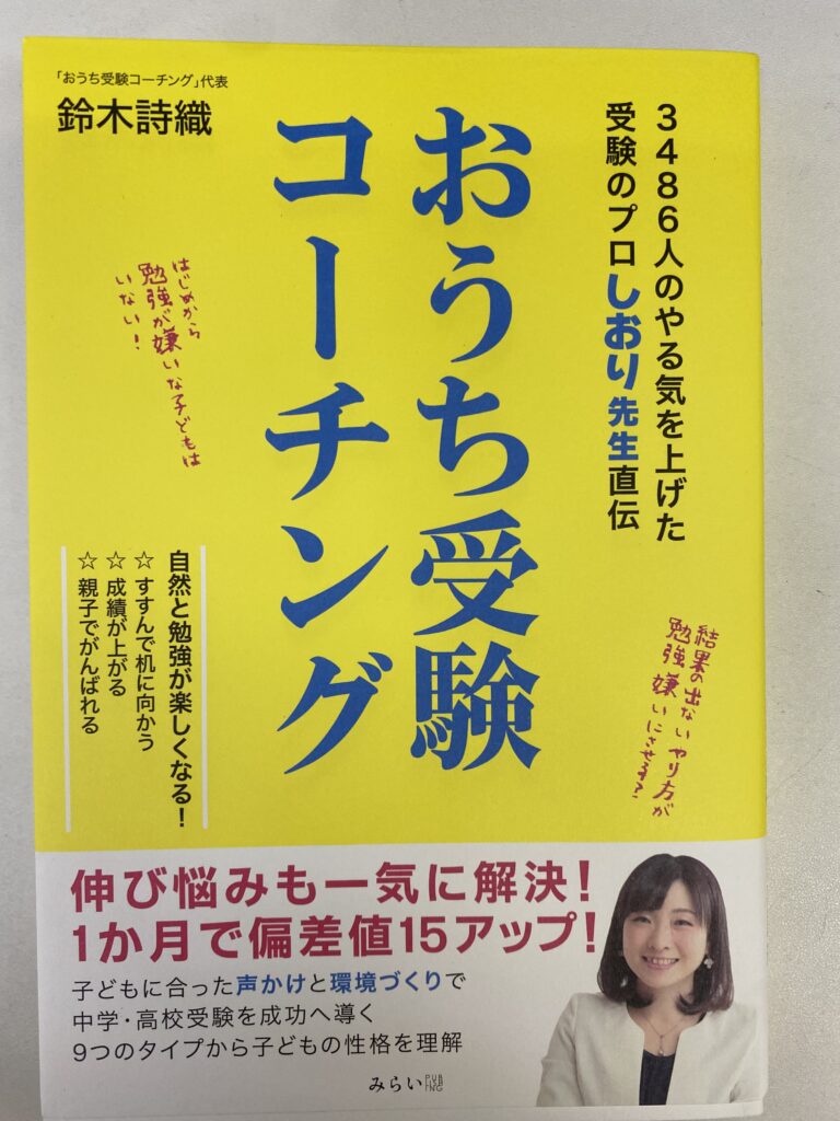 来月、オンラインセミナーに登壇することになりました！