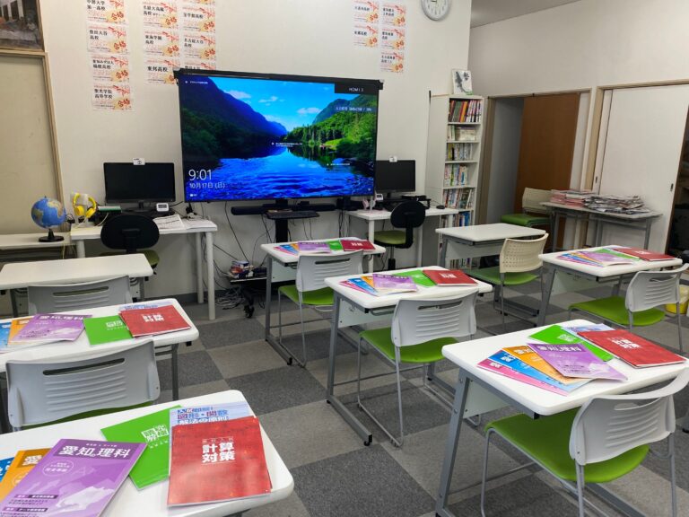 入試対策講座　第１回　今日から入試対策トレーニングのスタートです！