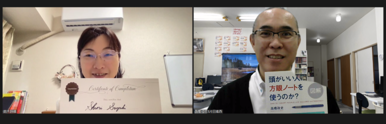 無事、塾仲間に「方眼ノート２Dayベーシック講座」を手渡しました！