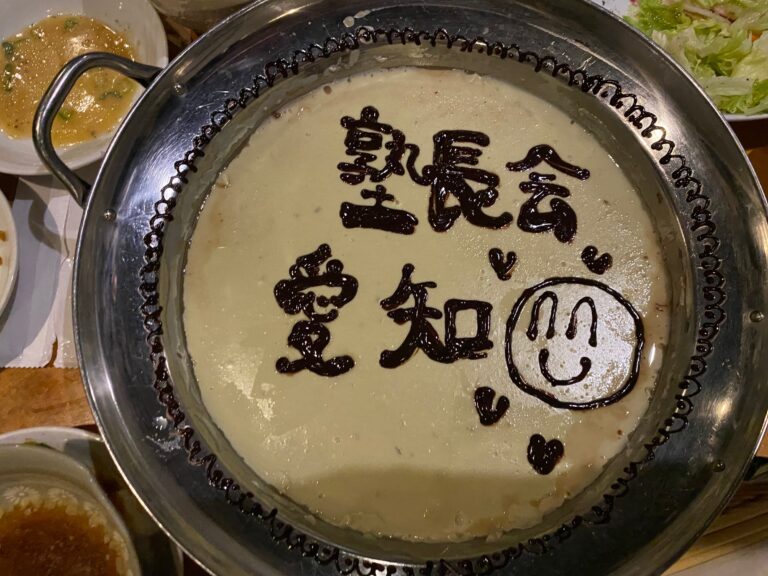 昨夜は、久々に、塾長同士の情報交換会に出席してきました～