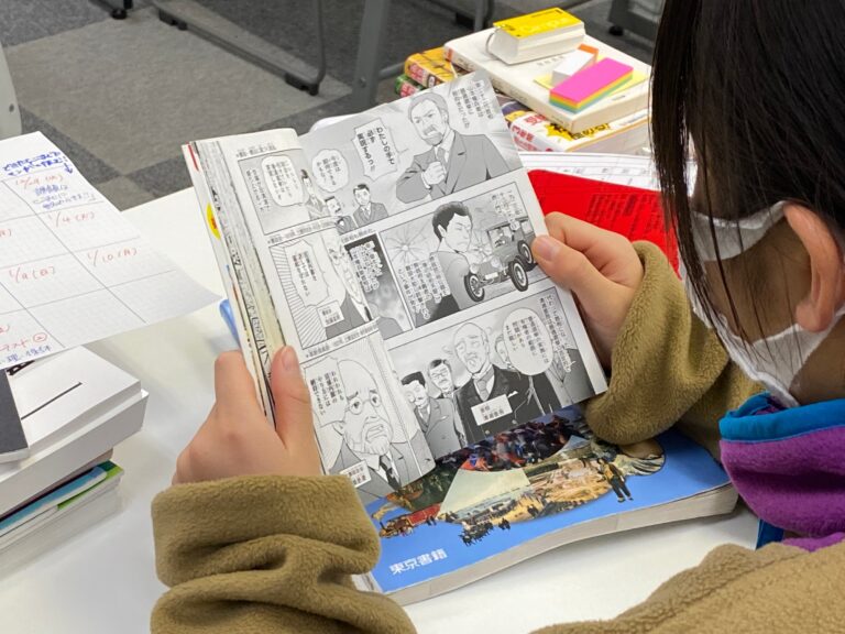 中３生が冬期講習中に、一生懸命マンガを読んでいます！
