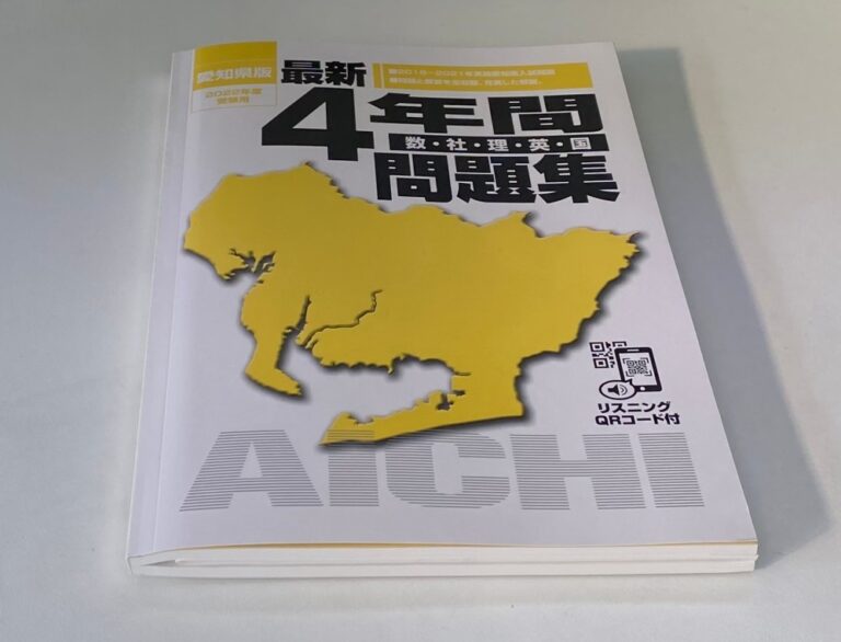 入試対策講座　後半の部　第１回　実践編スタートです！　お昼休みには特別ゲストも！