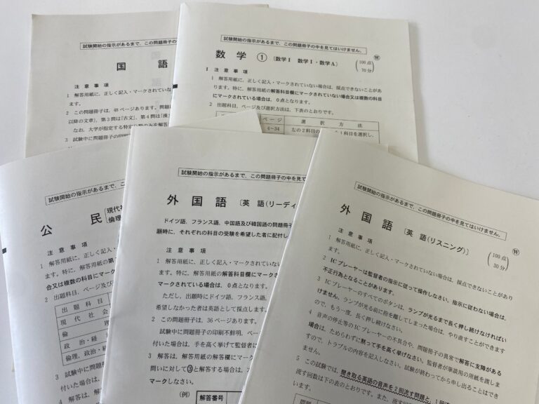 開校以来初めて塾生として共通テストに挑戦してくれました！