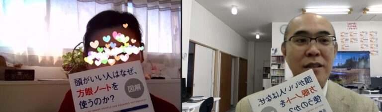 子育てに悩むお母さんに「方眼ノート２Dayベーシック講座」を手渡しています！