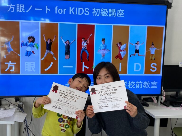 方眼ノート for KIDS 初級講座開催！　リクエスト頂いた親子に楽しく学んでいただけました！