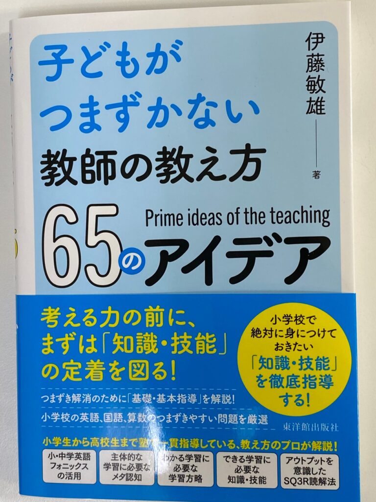 ステキな本が届きました！　いろいろなアイデアがいっぱいで読むのが楽しみです！