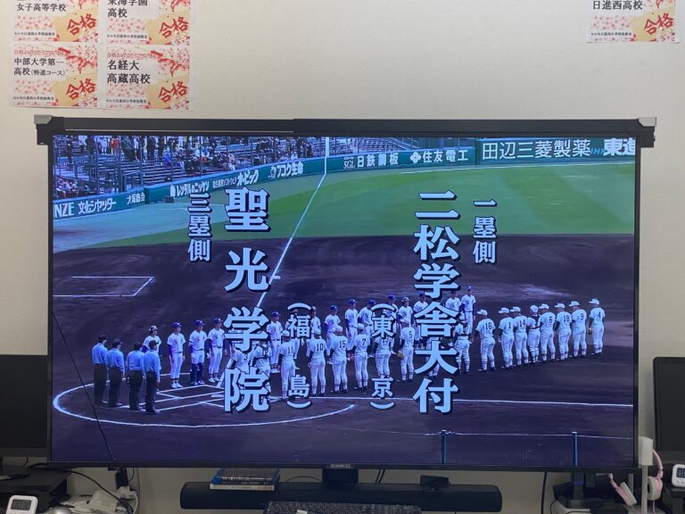 卒塾生が甲子園に！　福島の高校で1年からレギュラーで頑張っています！