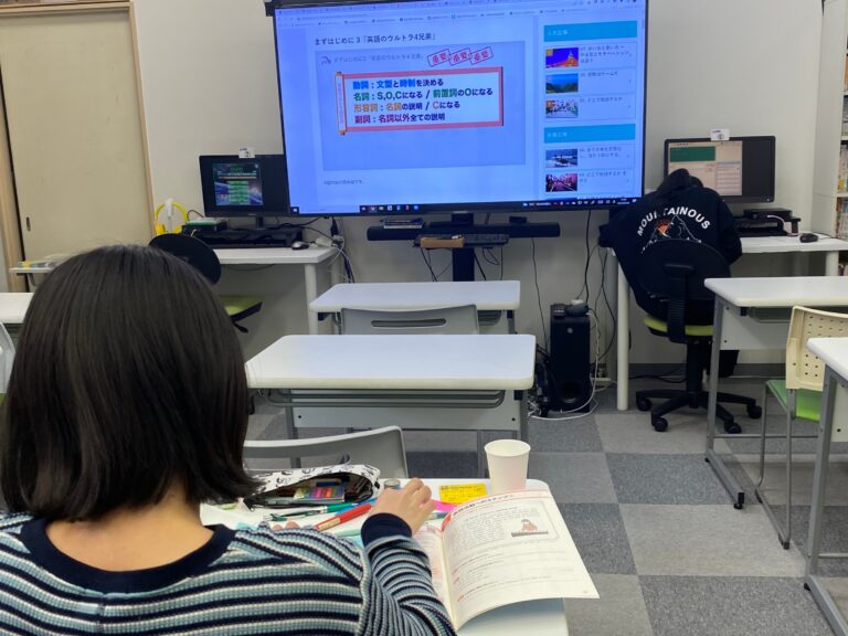 新高校１年生がまず学ばなければいけない、英語の○○とは！？