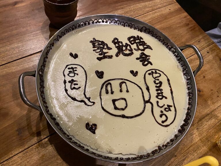 今日は、久々に、塾長同士の情報交換会に出席してきました～