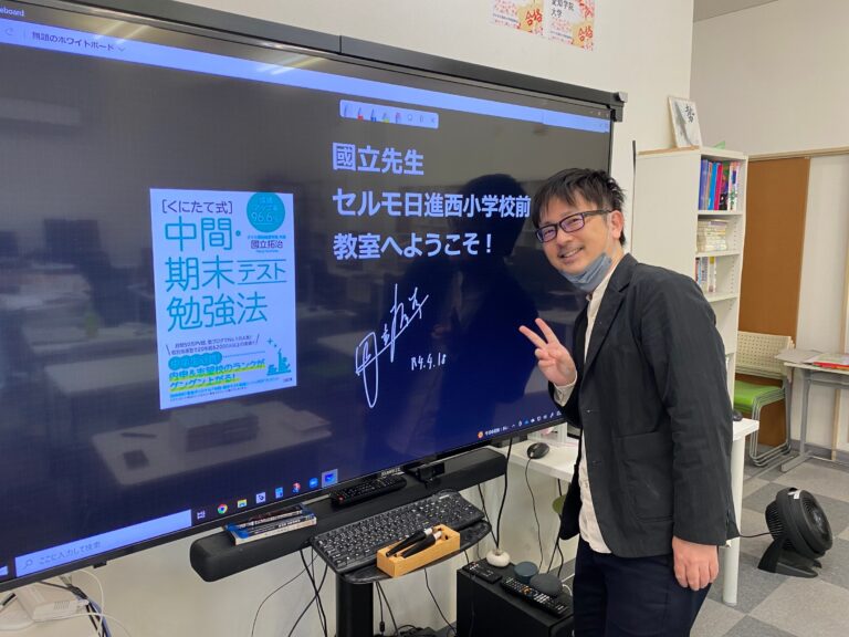「くにたて式」中間・期末テスト勉強法は、成績を上げたいと思う生徒への最高のプレゼントです！