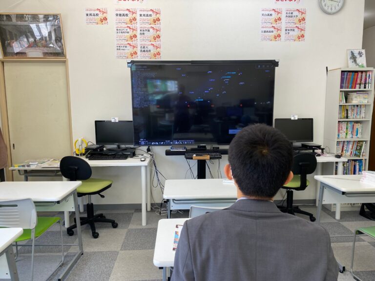 塾の先生もお互いに勉強が必要ですね！