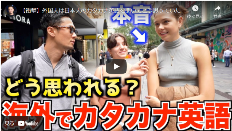 英語を話すのに、正しい発音や正しい文法は不要！？　でもそれだと〇〇が難しくなりますね。