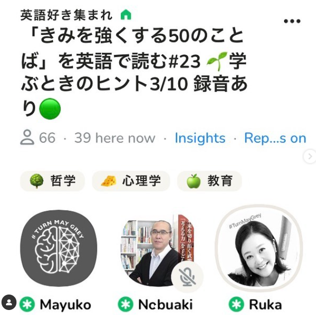 方眼ノートを手にした小学3年生が、憧れの工藤校長へのインタビューを実現させたお話。