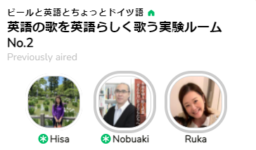 英語の発音を楽しく伸ばすにはやっぱりこれ！　洋楽を聴くだけじゃなく歌いましょう！