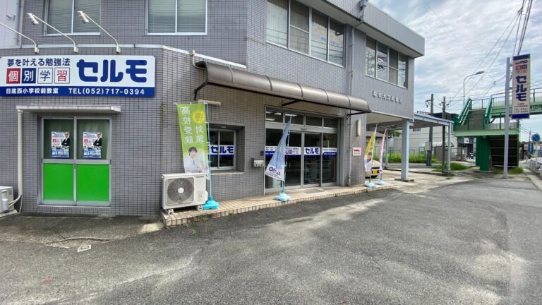 今日から夏期講習　後半戦がスタートです！