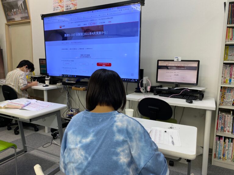 英検S-CBT受験ってどんな試験？　英検サイトで体験できました！