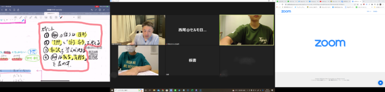 高校生へのオンラインでの英語学習、塾だけでなく、自宅からも受講可能です！　