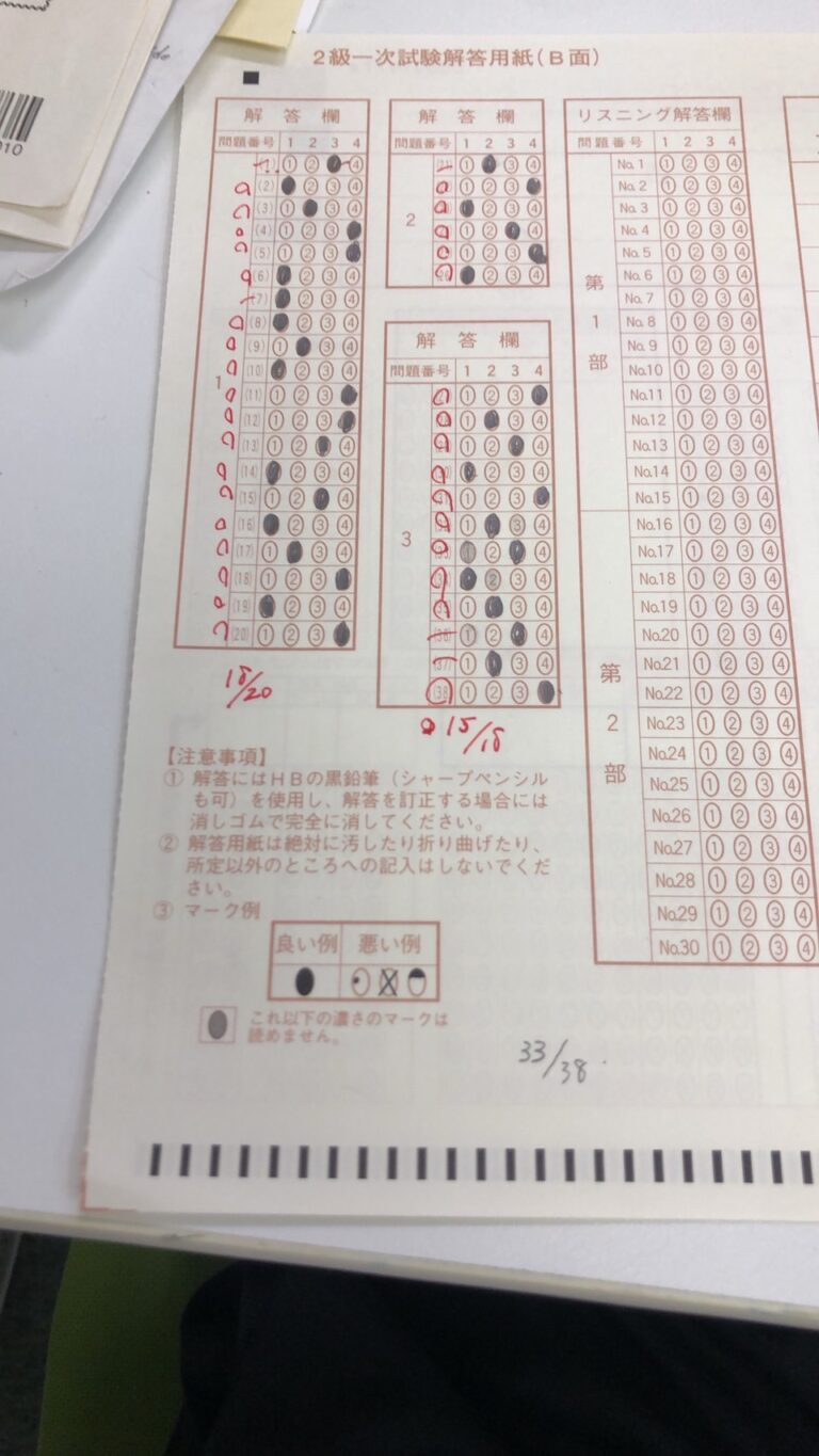 夏期講習で英語の力が飛躍的にアップ！　英検の過去問で正答率が50％→87％に！