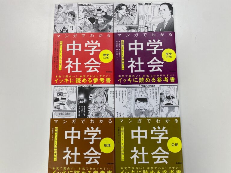 ２学期　中間テスト２日目、早朝学習会が無事終了しました！