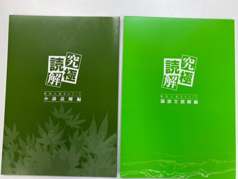 明日からの入試対策の国語の教材に、論説文に続いて小説編も導入しました！