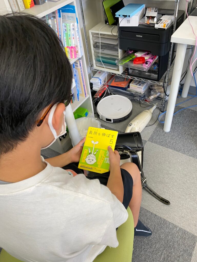 小学生が、子育てについての本を読んで言った一言とは！？