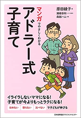 今日午後に２時間、保護者面談という名のコーチングを実施しました。　