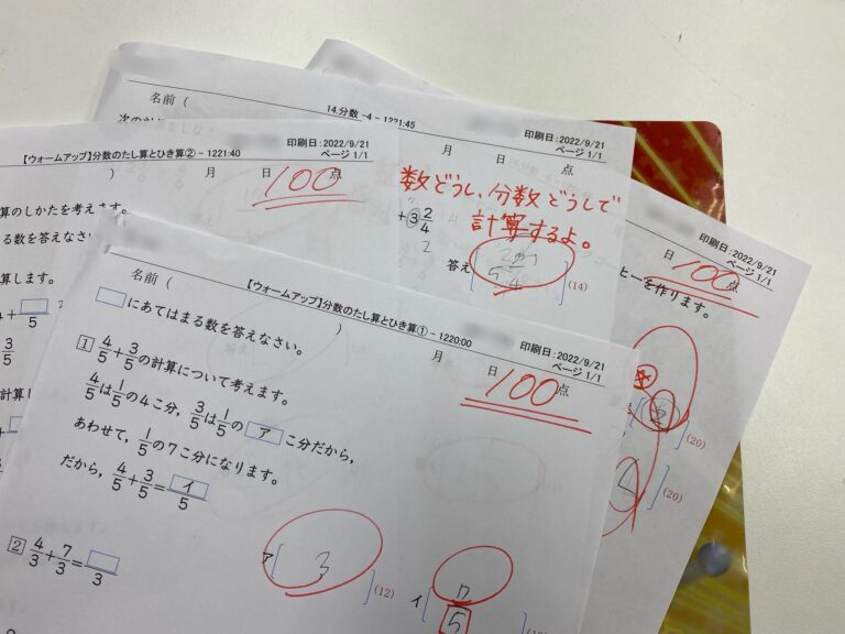 もらったプリント全部終わったから、次のください！って嬉しそうに言ってくれます！