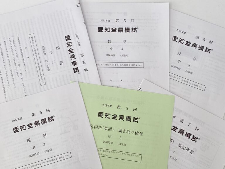 中３生は外部会場で全県模試に挑戦してもらいました！