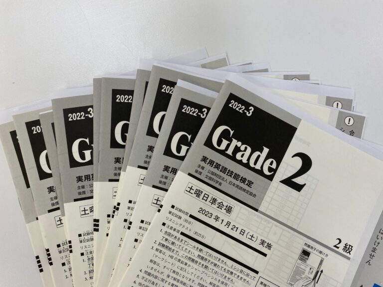 英検の問題返却時に、解答速報を添えて返却しています！