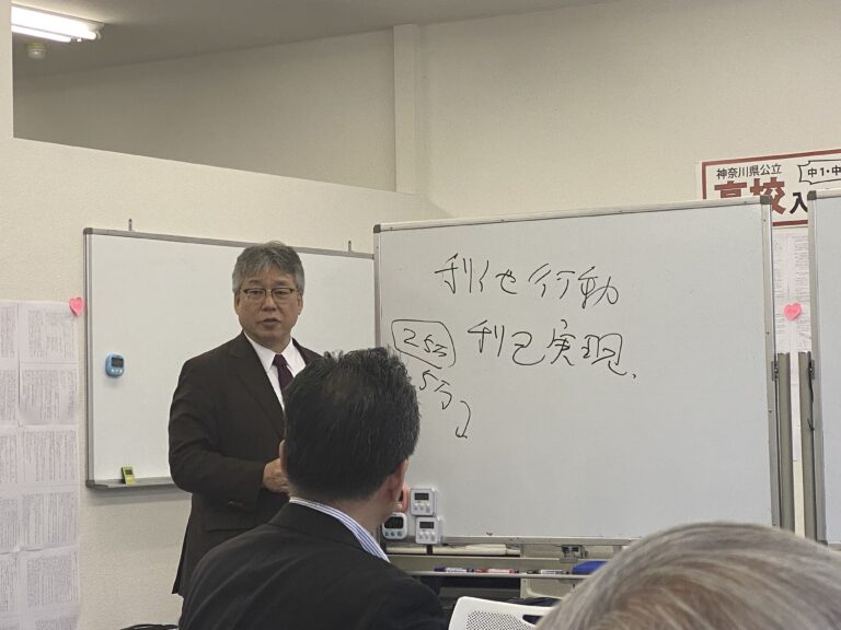 研修２日目。私の世界観、人間観、人生観など、生徒たちの目標となれるように成長したいです！