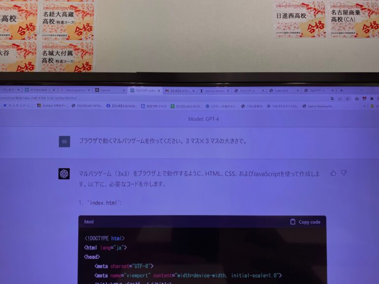 プログラミング教室の説明会でＡＩによるプログラミングを紹介！　ＡＩ時代のプログラミング教室の意味とは？