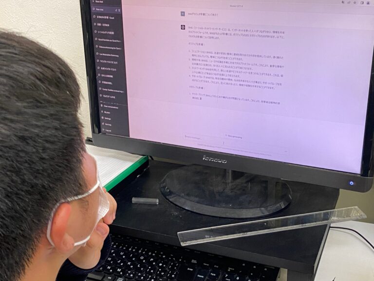 総合型選抜に挑戦する高３生が、早速ＡＩと対話しながら学習してくれています！