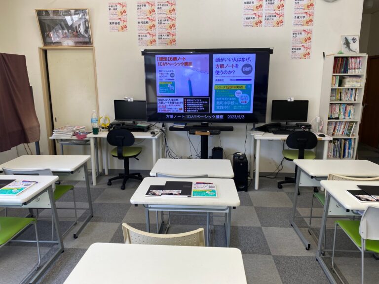 特別授業「方眼ノート１Dayベーシック講座」で「考え方」という大きな武器を手渡せました！