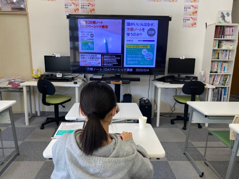 特別授業「方眼ノート１Dayベーシック講座」再受講してくれた中３生の生徒の成長を感じることができました！