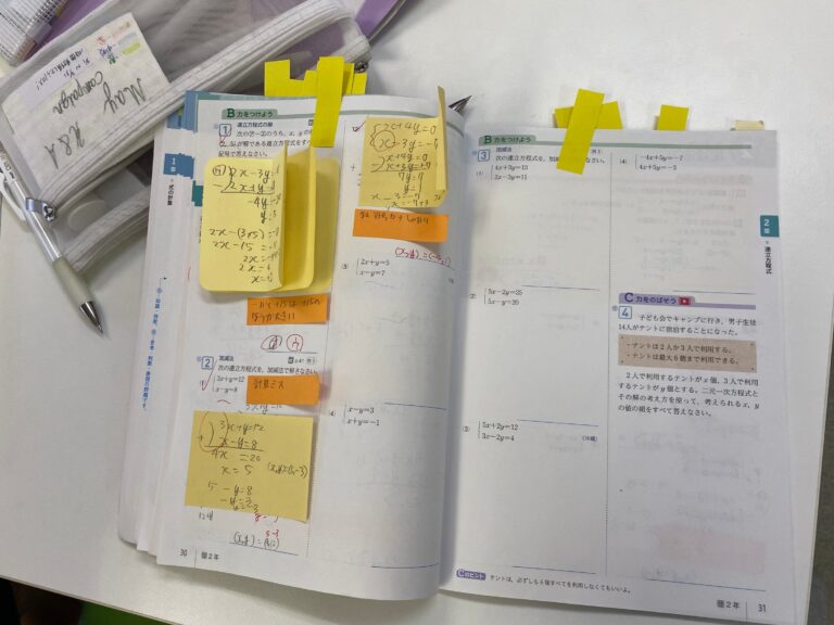 〇〇をうまく使って、ワークを有効活用してくれています！