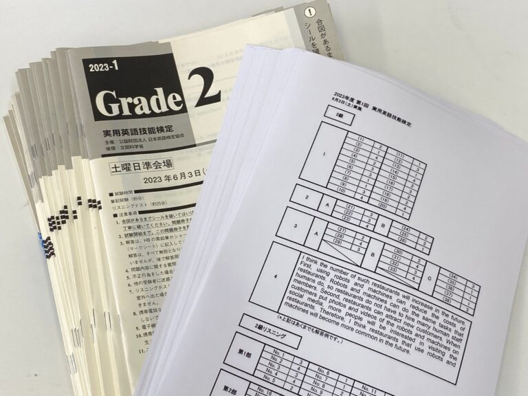 英検の解答速報が発表されました！　ライティング問題では、問題とChatGPTによる別解も掲載しています！