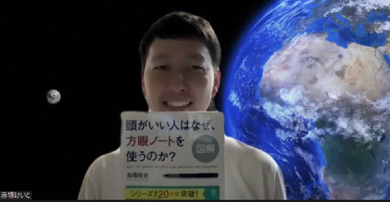 初めて会ってわずか二日後！愛知の塾仲間に「方眼ノート１Dayベーシック講座」を手渡しています！