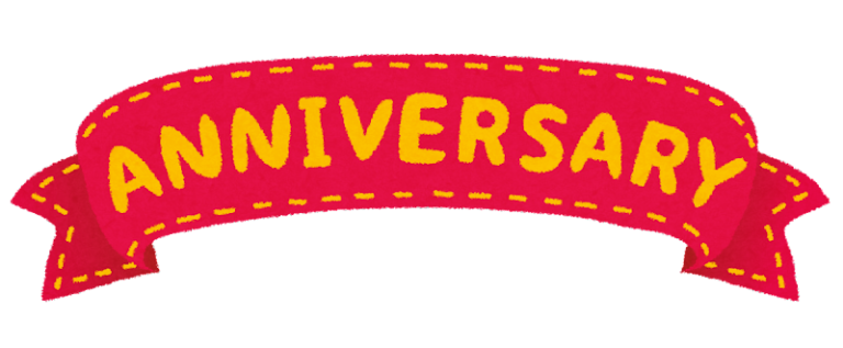 開校満11周年！　皆様のお陰で、11年も続けることができました！