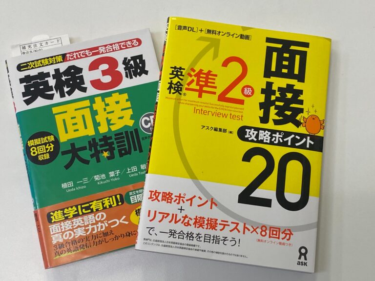 英検の二次試験の合格発表でした！　英検合格は高校入試や大学入試に有利です！積極的に活用を！
