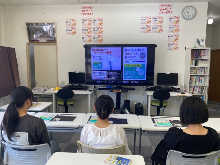 特別授業「方眼ノート１Dayベーシック講座」で「考え方」という大きな武器を手渡せました！
