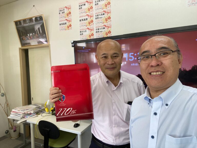 「噂の」享栄高校の山田先生が学校案内をもって塾を訪ねてくれました。