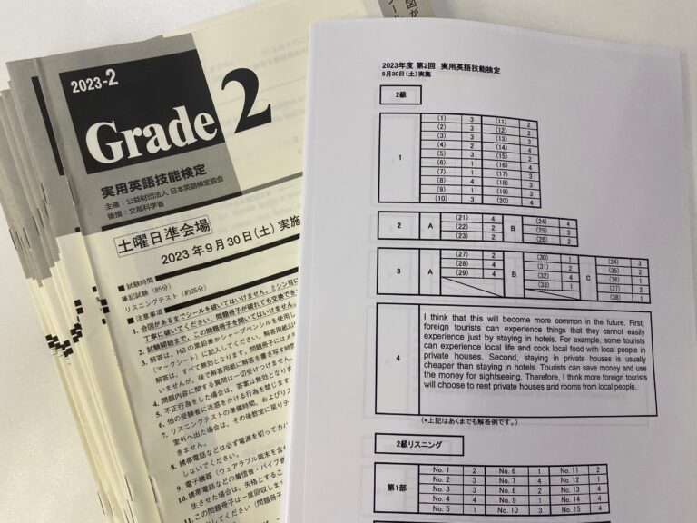 英検の解答速報が発表されました！　ライティング問題では、問題とChatGPTによる別解も掲載しています！