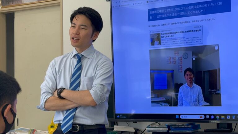 入試対策講座　第３回　最年少市議の吉野議員に特別授業を行ってもらいました！