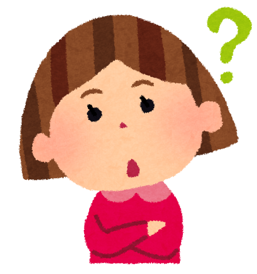 丸暗記ではなく、理解をしよう。そのために必要なのが「なぜ？」という疑問です。