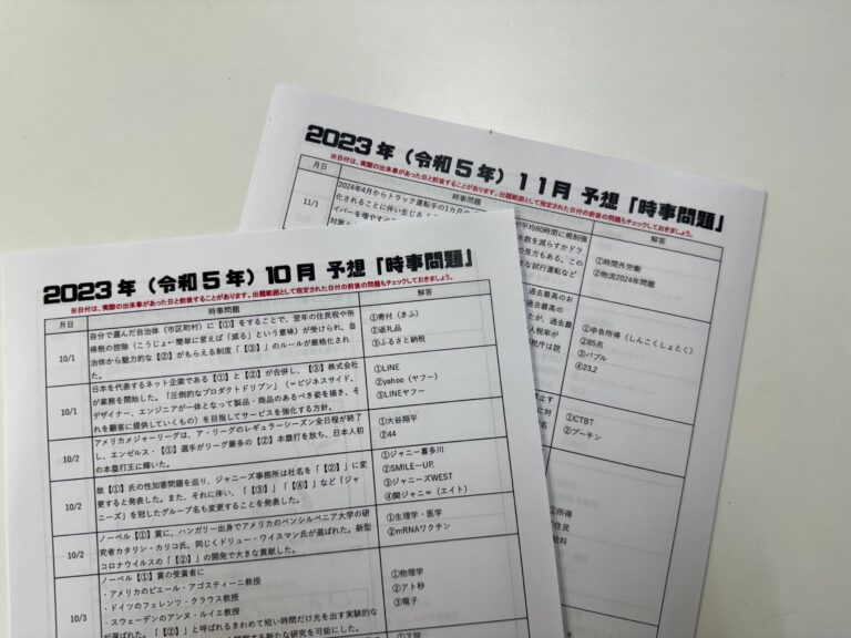 日進西中学校２学期期末テスト２日目、今日も恒例の早朝学習会を実施しました！