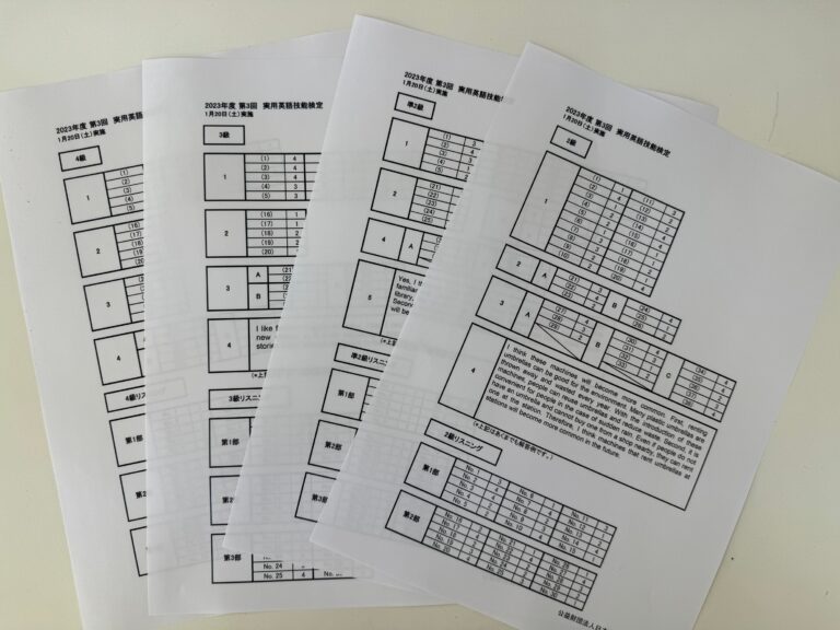 英検の解答速報が発表されました！　ライティング問題では、問題とChatGPTによる別解も掲載しています！